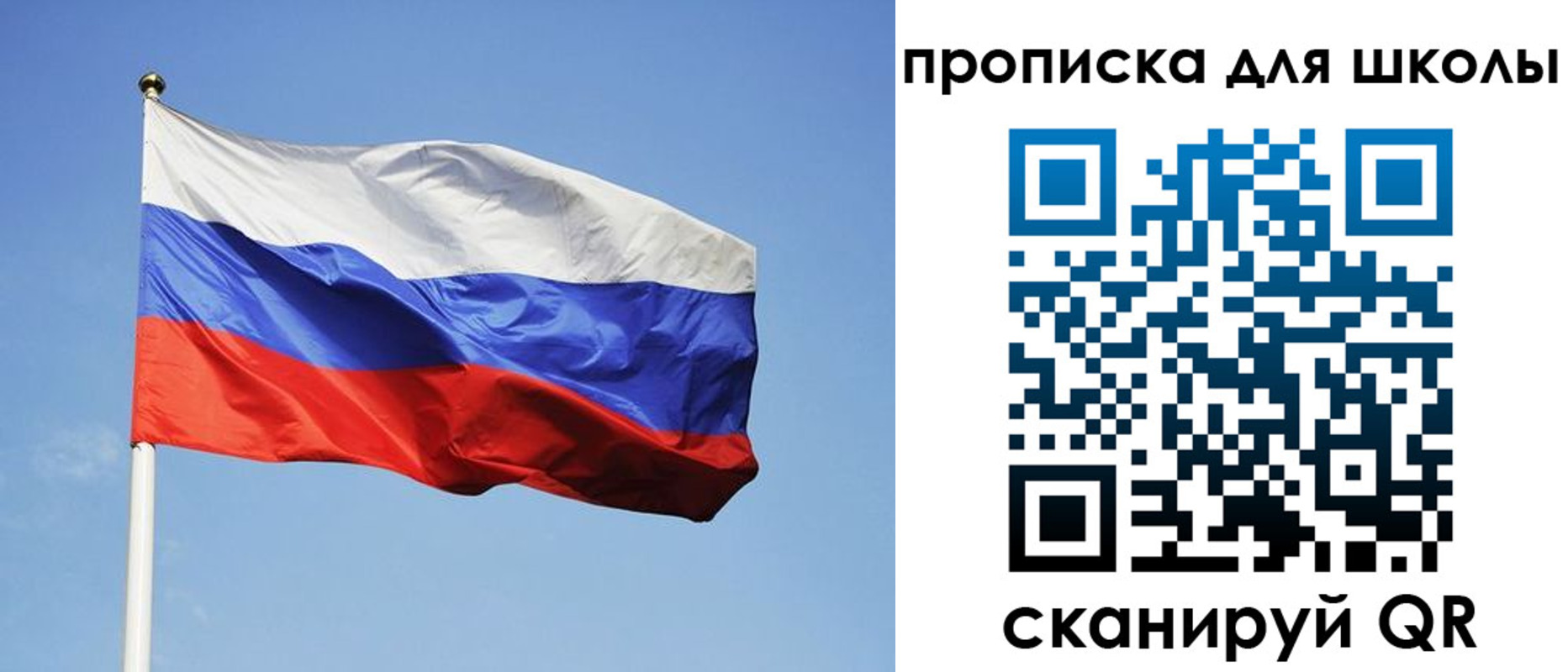 пропишу в квартире в Евпатории